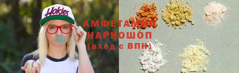 Amphetamine Розовый  Задонск 