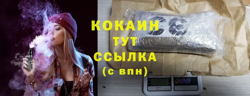 купить   Задонск  Cocaine Перу 