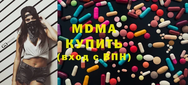 мяу мяу кристалл Белокуриха